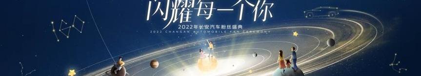 长安,远程,理念