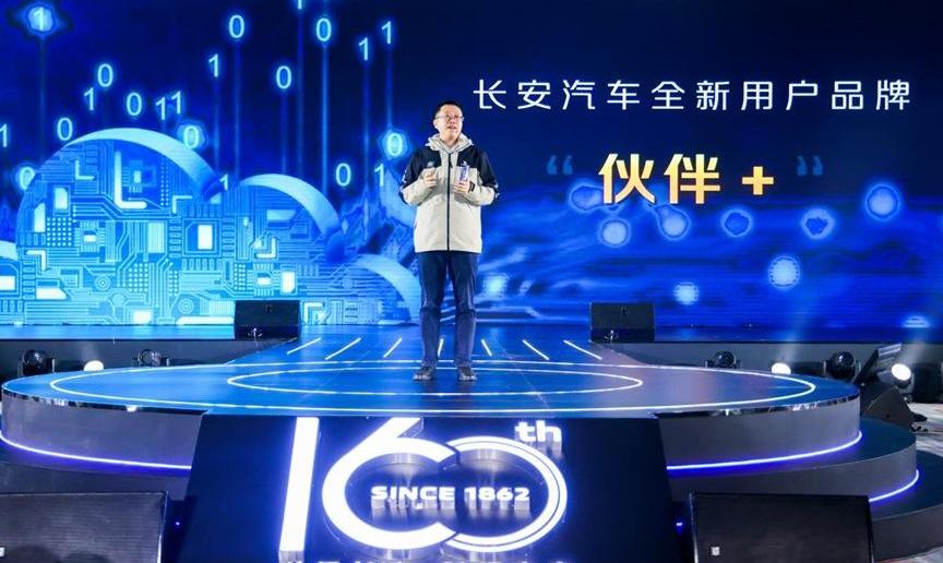 长安,远程,理念