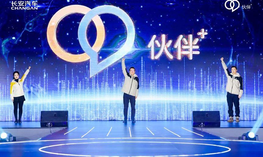 长安,远程,理念