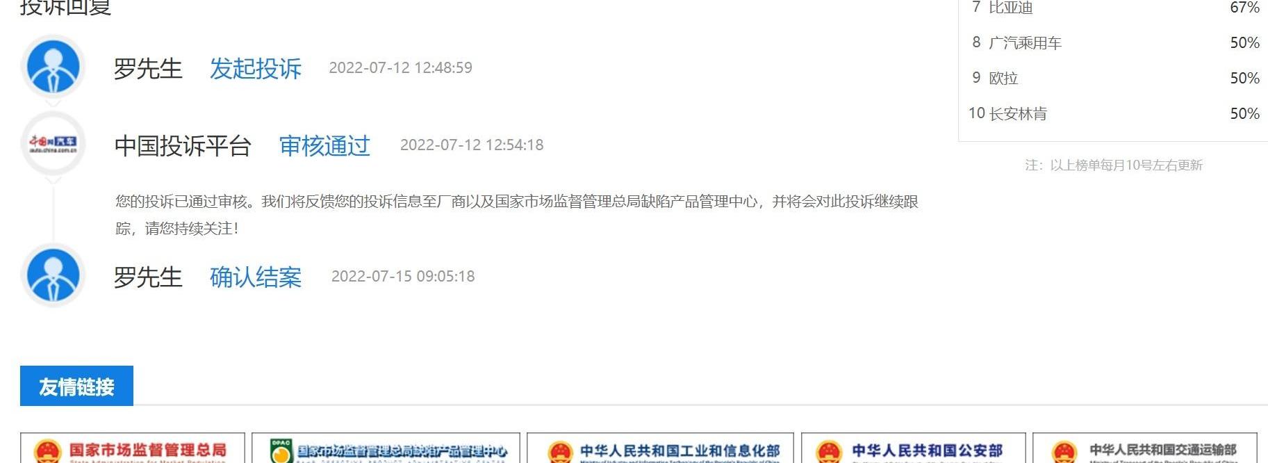 发现,奥迪,奥迪A3