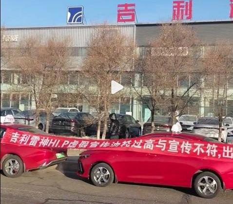 帝豪,吉利汽车