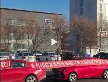 帝豪,吉利汽车