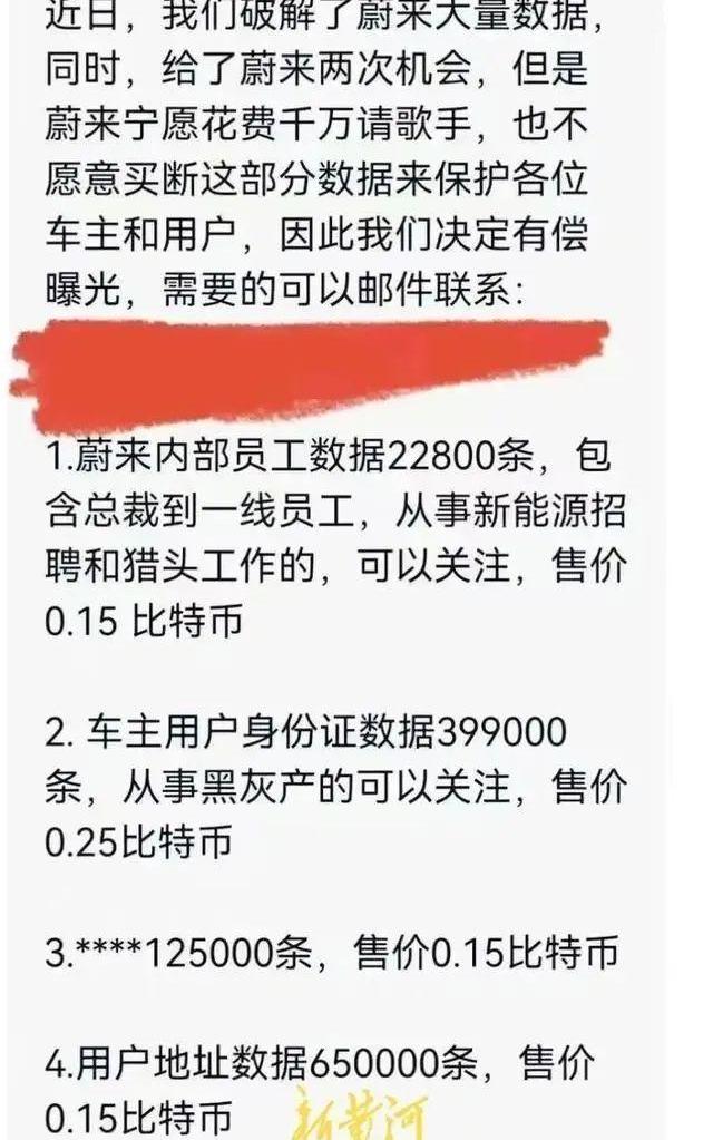蔚来,小鹏,汉