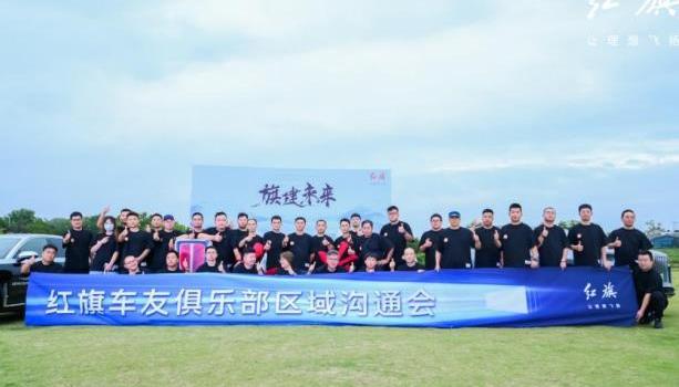 红旗,一汽,现代,理念,红旗H9