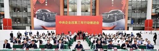 一汽,红旗,前途,汉,现代
