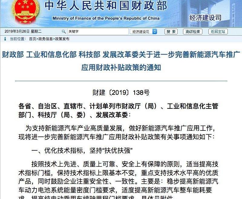比亚迪,长安,腾势