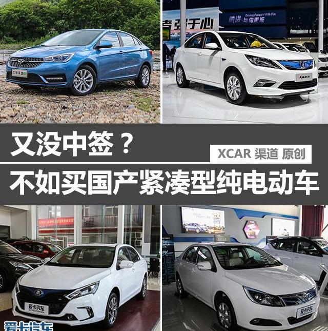 比亚迪,北京,逸动,艾瑞泽5