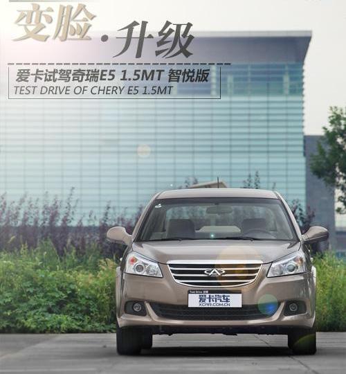 奇瑞,丰田,皇冠,发现