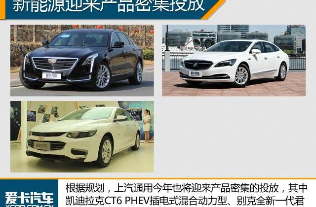 比亚迪,北京,君越,凯迪拉克,别克