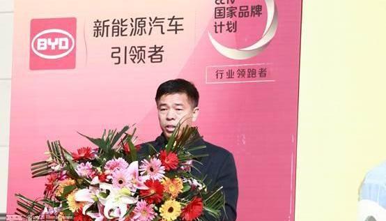 比亚迪,理念