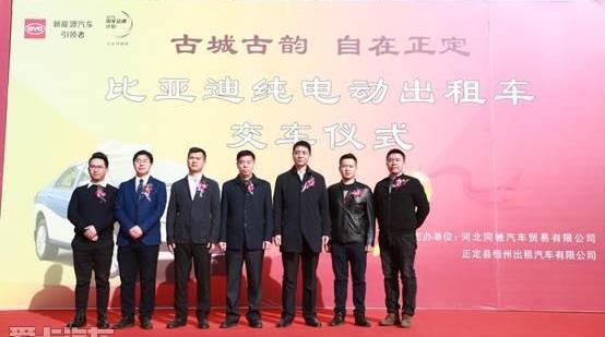 比亚迪,理念