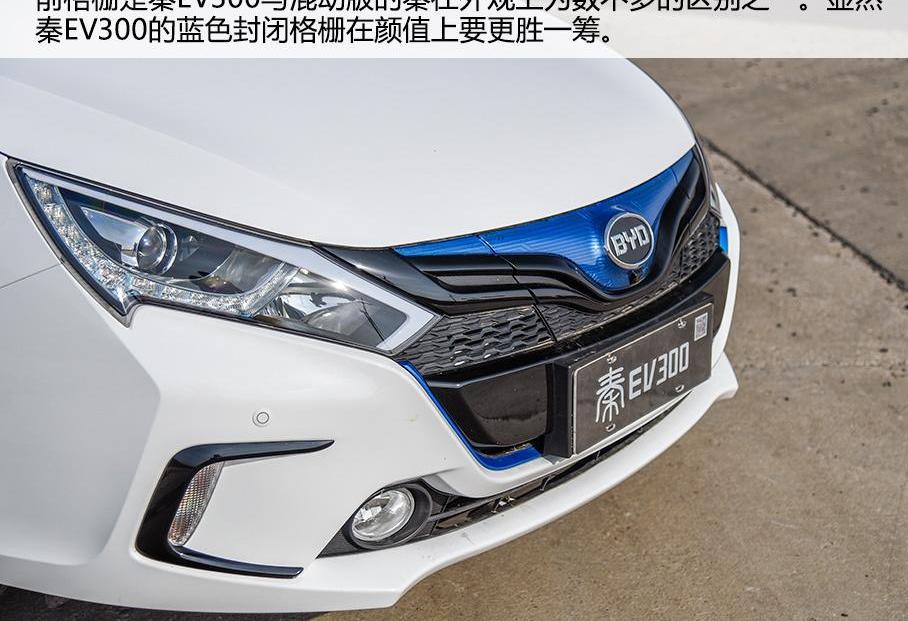 比亚迪,北京,帝豪EV,帝豪,江淮