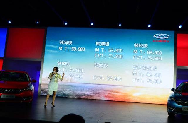 艾瑞泽5,景逸S50,奇瑞,北京,东风