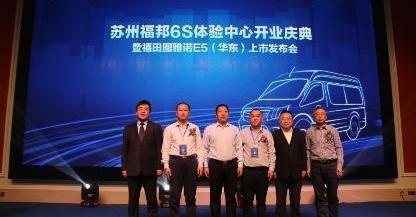图雅诺,福田,理念
