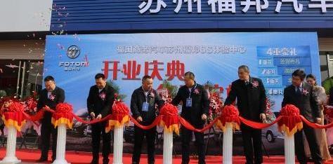 图雅诺,福田,理念