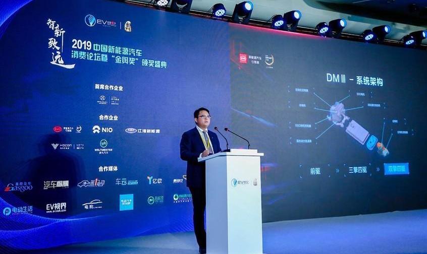 比亚迪,江淮,蔚来,宝马,世纪