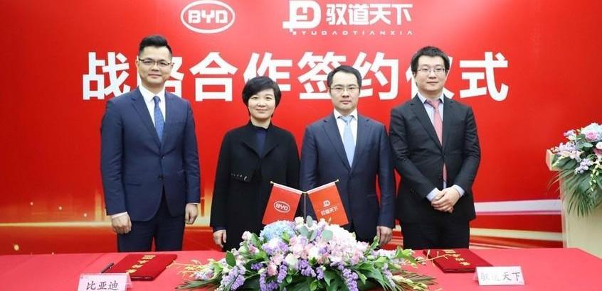 比亚迪,理念,北京,汉
