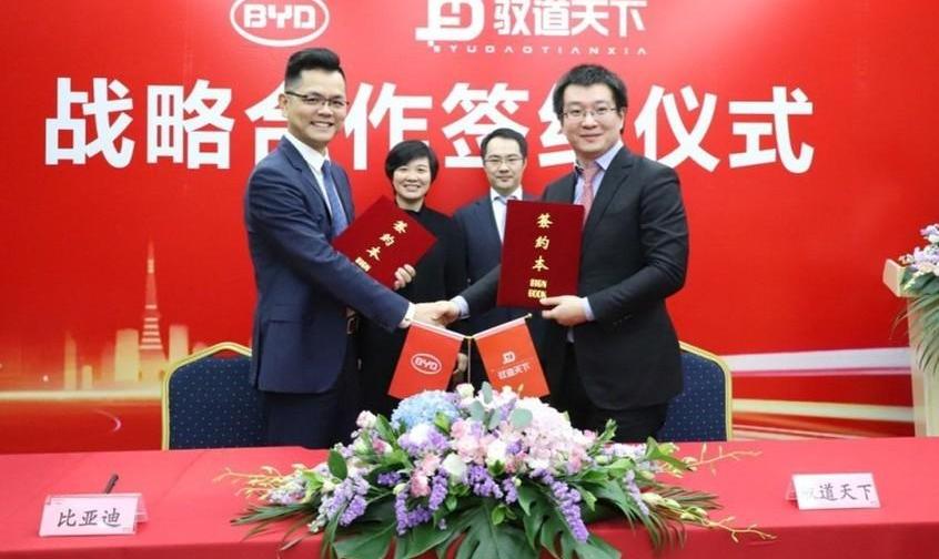 比亚迪,理念,北京,汉