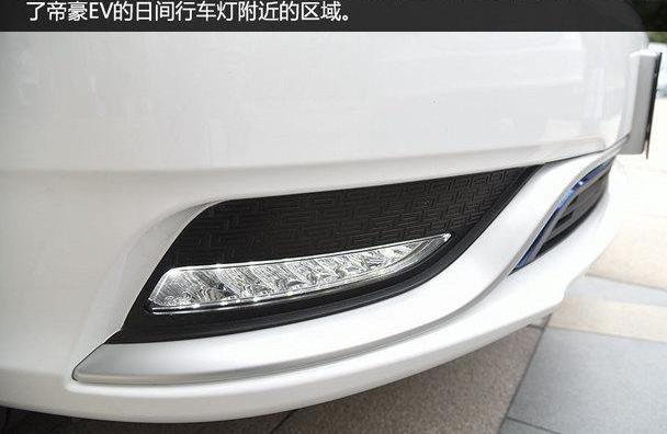 帝豪,帝豪EV,吉利汽车