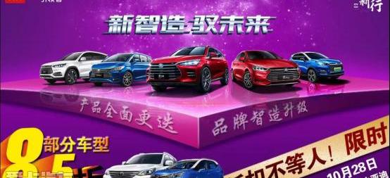 比亚迪,炮,劳斯莱斯,好运