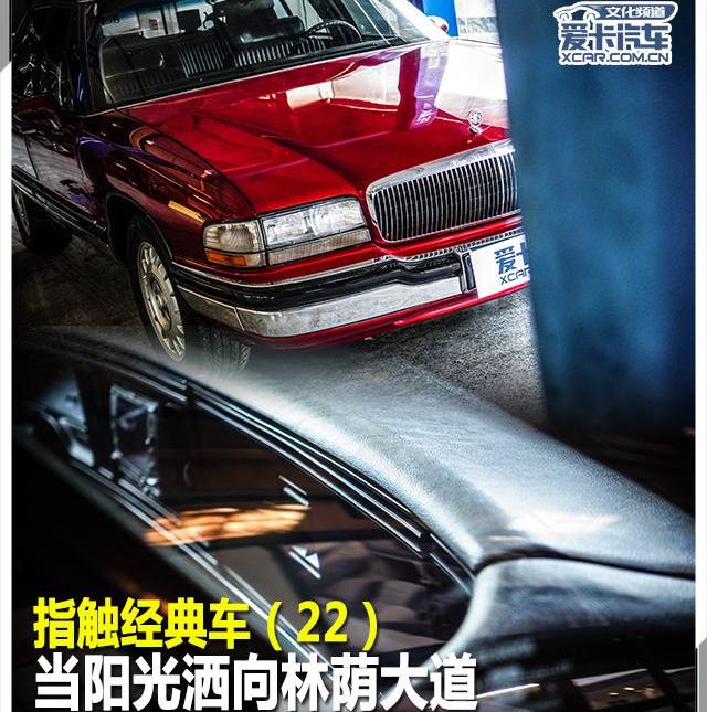 别克,Electra,世纪,发现,日产