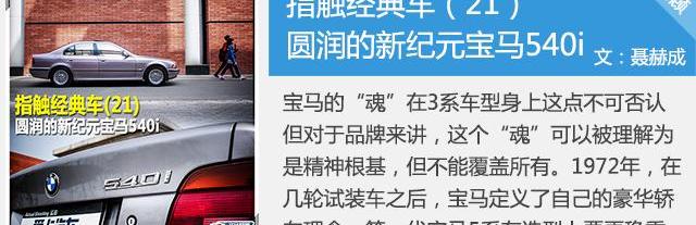 别克,Electra,世纪,发现,日产