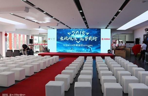 北京,比亚迪,理念