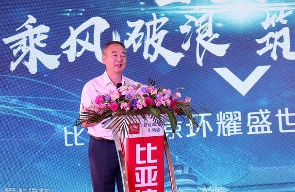 北京,比亚迪,理念