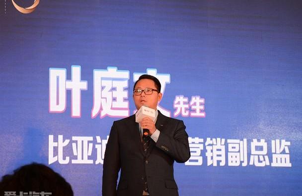 比亚迪,北京