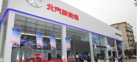 帝豪EV,帝豪,比亚迪,北京