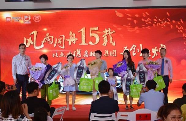 比亚迪,北京,发现,好运,汉