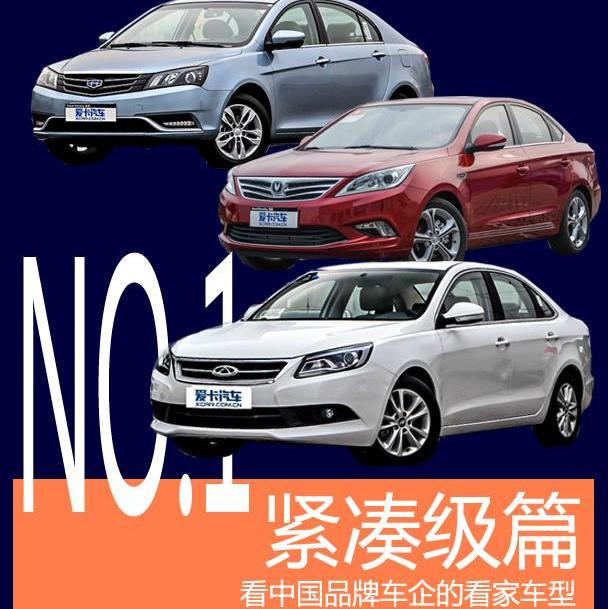 逸动,长安,悦翔,理念