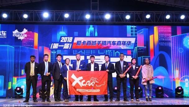 丰田,捷途,福田,斯柯达,奥迪