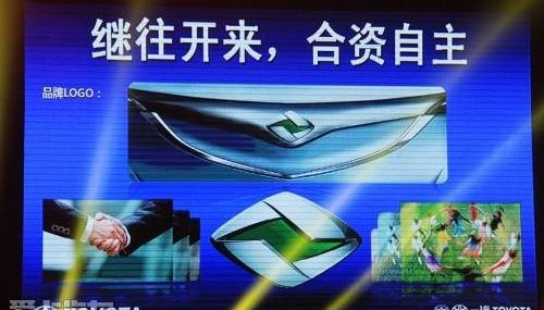 比亚迪,奇瑞,丰田,宝马,北京