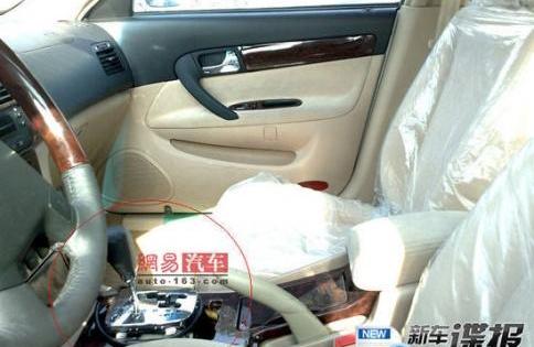 奇瑞,发现,丰田,皇冠,帝豪