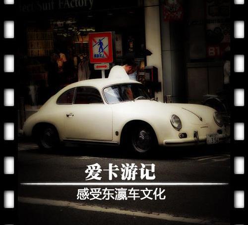 保时捷,阿尔法·罗密欧,本田,别克,北京