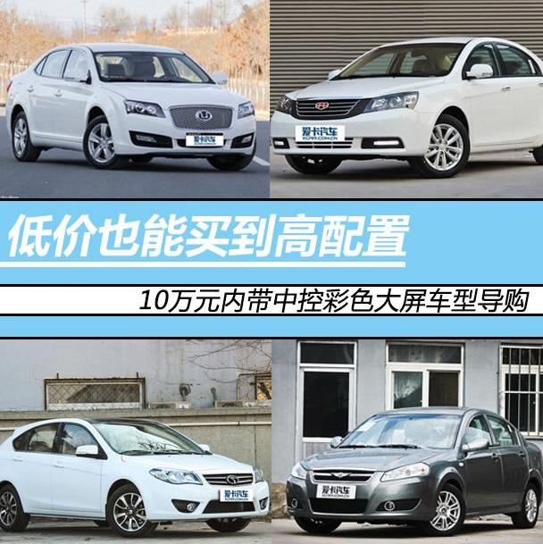 帝豪,吉利汽车
