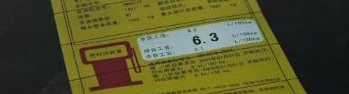 长城,思域,理念