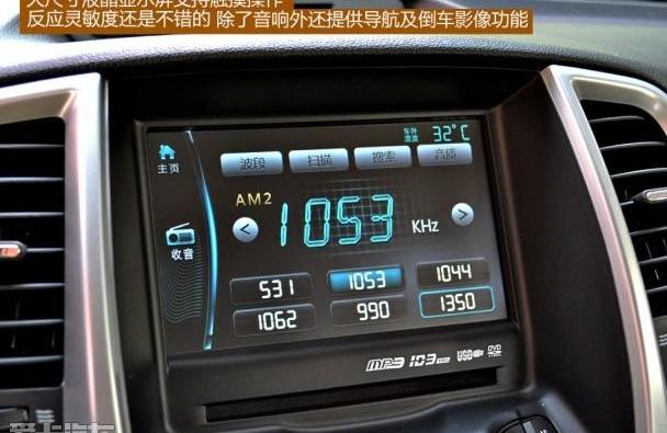 长安,逸动,东南,帝豪,启辰