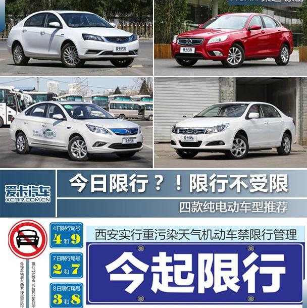 帝豪,帝豪EV,比亚迪,长安,逸动