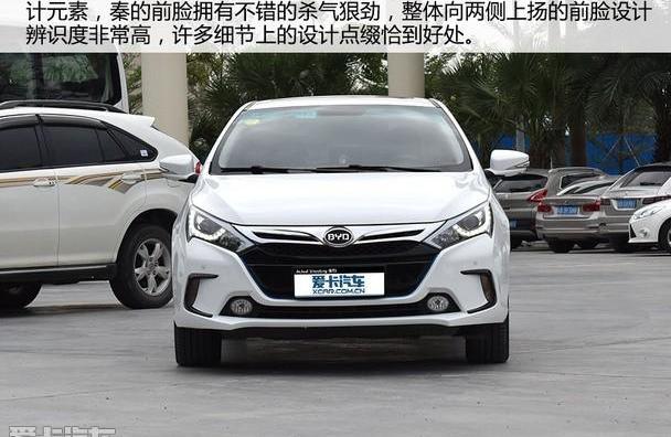 比亚迪,理念