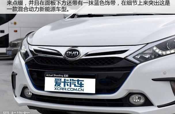 比亚迪,理念