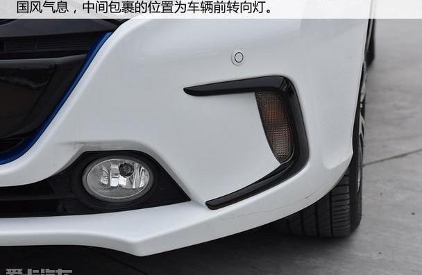 比亚迪,理念