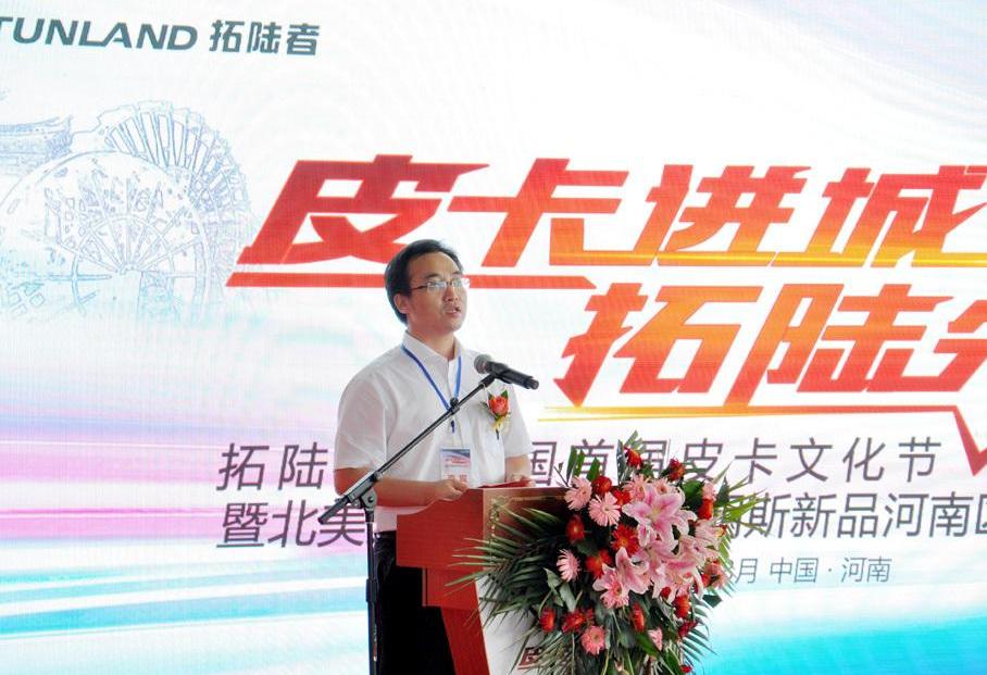 福田,北京,优越,理念,开拓者