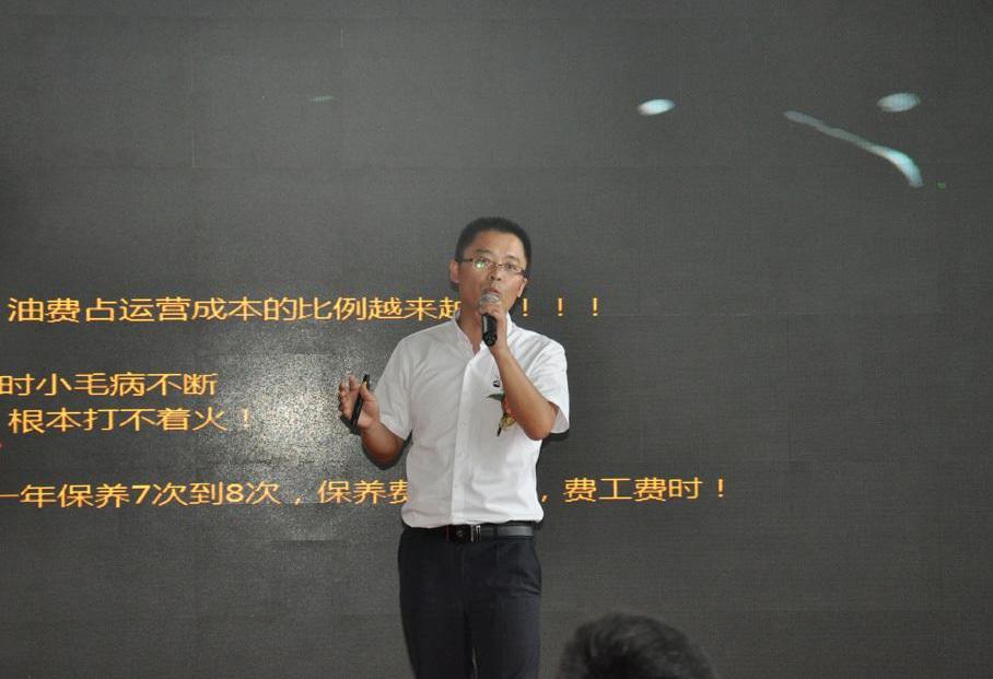 福田,北京,优越,理念,开拓者