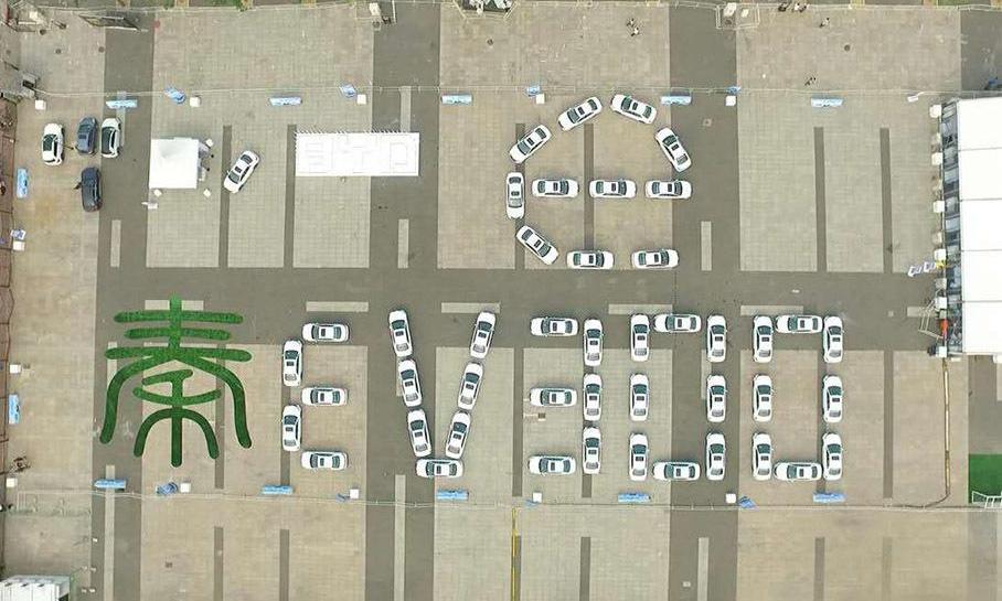 比亚迪,北京,理念