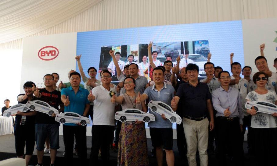 比亚迪,北京,理念