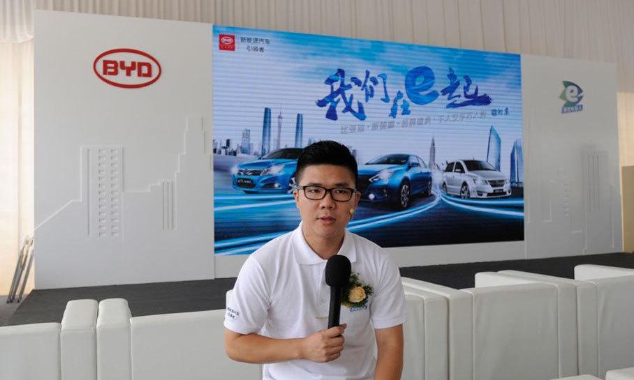 比亚迪,北京,理念