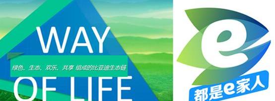比亚迪,北京,比亚迪e6,宝马,理念