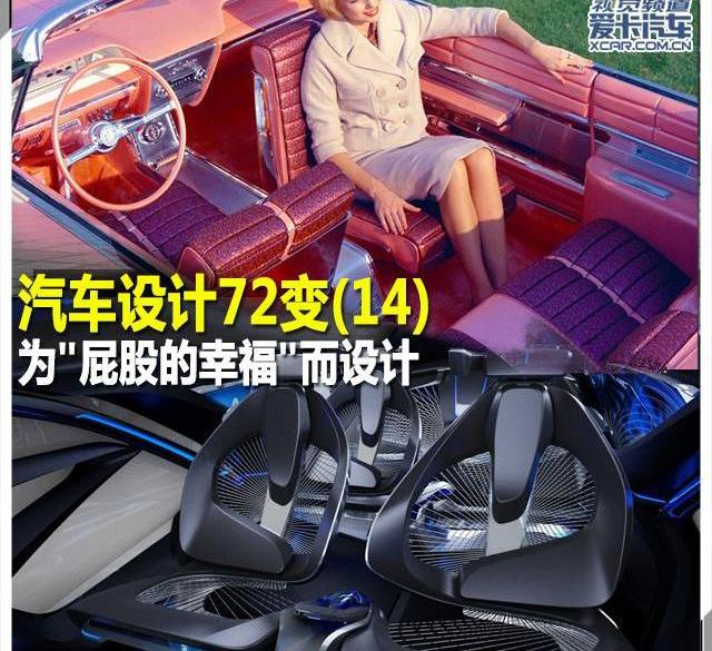 奔驰,福特,理念,发现,现代